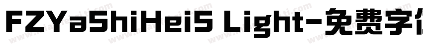 FZYaShiHeiS Light字体转换
